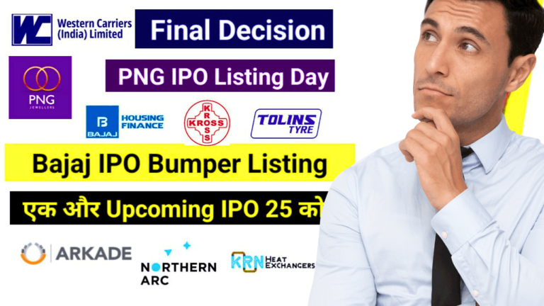 IPO Listing Updates