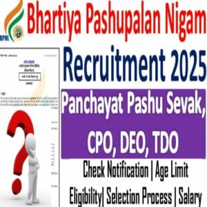 BPNL Recruitment 2025