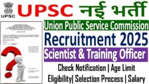 UPSC Recruitment 2025
