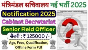 Cabinet Secretariat Recruitment 2025
