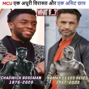 MCU