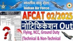 AFCAT 2 2025 Notification