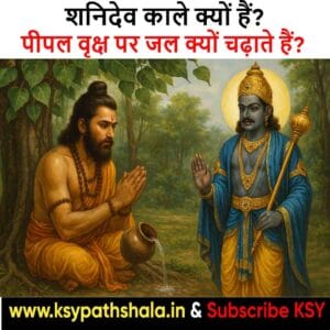पीपल