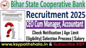 Bihar State Cooperative Bank Recruitment 2025