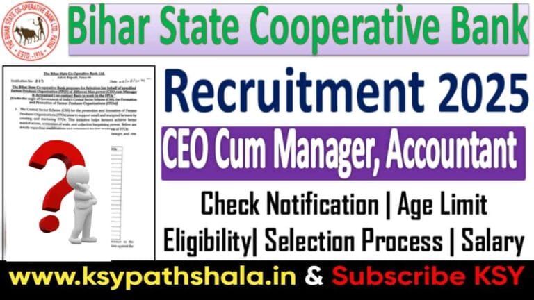 Bihar State Cooperative Bank Recruitment 2025