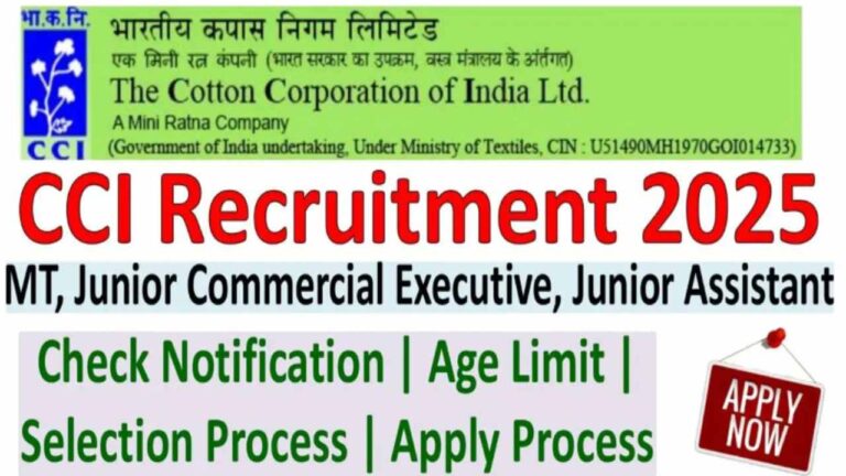 Cotton Corporation of India Recruitment 2025
