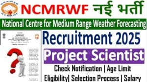 NCMRWF Recruitment 2025