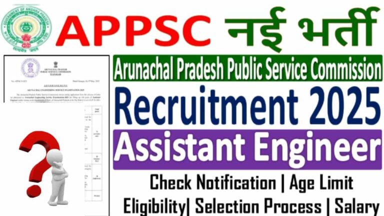 APPSC Assistant Engineer Recruitment 2025