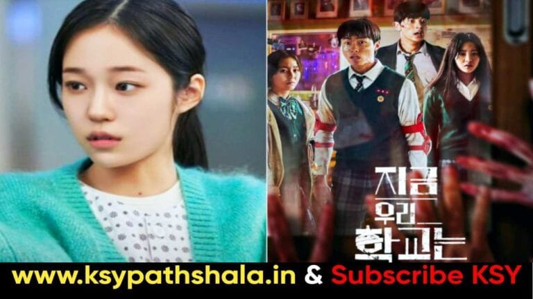 All of Us Are Dead Season 2 update