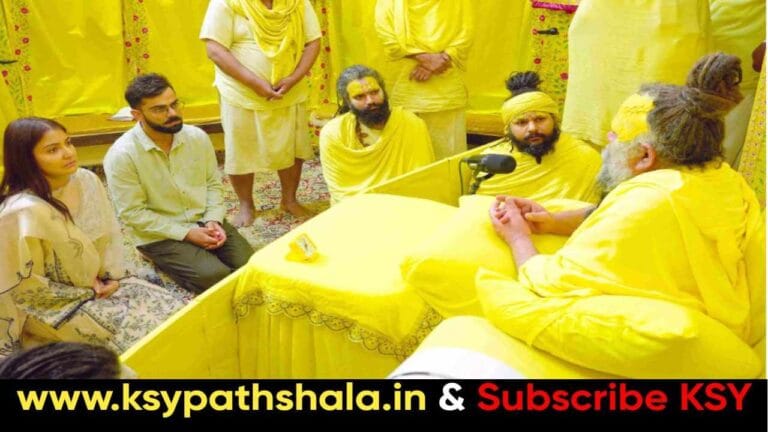 Premanand Ji Maharaj