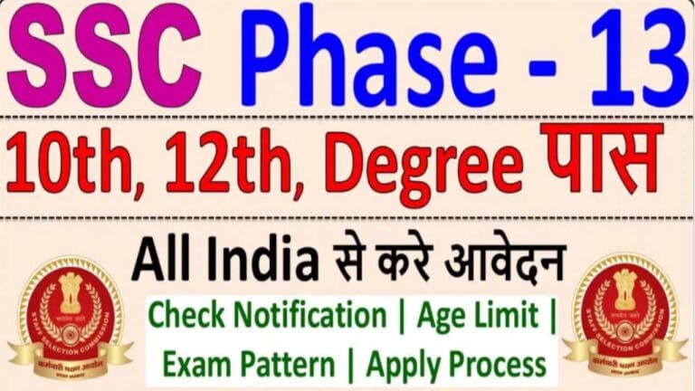 SSC Selection Post Phase 13 Recruitment 2025